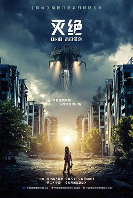 逆光追凶 动作电影免费在线观看